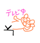 ないとるーてぃーん（個別スタンプ：4）