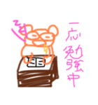 ないとるーてぃーん（個別スタンプ：6）