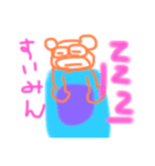ないとるーてぃーん（個別スタンプ：7）