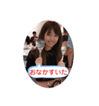 みゆちゃん仲良しすたんぷ（個別スタンプ：4）