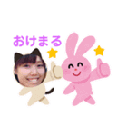 みゆちゃん仲良しすたんぷ（個別スタンプ：5）