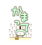 白クマなりに伝えます。【06】BIGスタンプ（個別スタンプ：21）