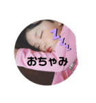 てぅてんてぃー（個別スタンプ：2）
