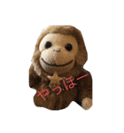 日常的に使える小動物（個別スタンプ：20）