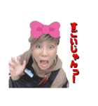 せきくんのすたんぷ（個別スタンプ：12）
