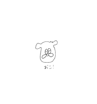 たくわんわん（個別スタンプ：10）