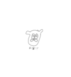 たくわんわん（個別スタンプ：32）