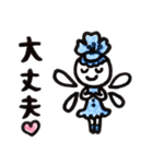 花と妖精のこどもたち1（個別スタンプ：5）