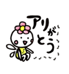 花と妖精のこどもたち1（個別スタンプ：6）