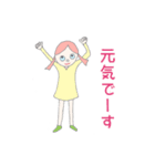 お下げ髪の少女ウイ（個別スタンプ：1）