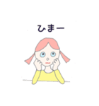 お下げ髪の少女ウイ（個別スタンプ：7）