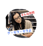 MJの愉快な仲間たちの麻雀スタンプ第3弾（個別スタンプ：5）