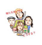 MJの愉快な仲間たちの麻雀スタンプ第3弾（個別スタンプ：6）
