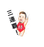 MJの愉快な仲間たちの麻雀スタンプ第3弾（個別スタンプ：8）