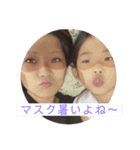 愛姫乃のスタンプですぅ（個別スタンプ：4）