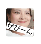 愛姫乃のスタンプですぅ（個別スタンプ：16）