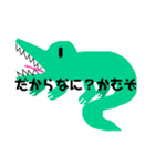 これがつばさだ！（個別スタンプ：6）