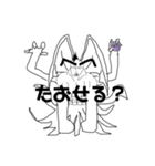 これがつばさだ！（個別スタンプ：8）