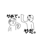 これがつばさだ！（個別スタンプ：11）
