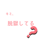 脱獄犯のスタンプ（個別スタンプ：1）