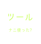 脱獄犯のスタンプ（個別スタンプ：3）