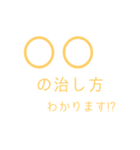 脱獄犯のスタンプ（個別スタンプ：7）