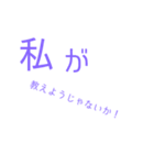 脱獄犯のスタンプ（個別スタンプ：8）