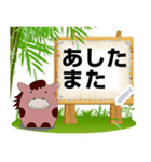 動物掲示板 02（個別スタンプ：9）