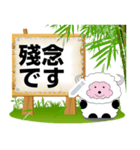 動物掲示板 02（個別スタンプ：12）