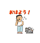 則政物語（個別スタンプ：6）