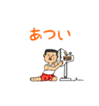 則政物語（個別スタンプ：22）