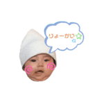 愛しのりーこ♡ 3（個別スタンプ：6）