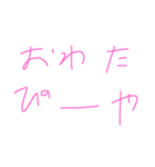 使えないかもね‪ぇぇぇ（個別スタンプ：15）