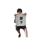 日常で使えるあずま語録4（個別スタンプ：4）