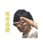 日常で使えるあずま語録4（個別スタンプ：14）