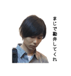 日常で使えるあずま語録4（個別スタンプ：16）