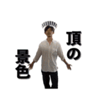 日常で使えるあずま語録4（個別スタンプ：17）