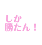 これで会話成り立つかも（個別スタンプ：30）