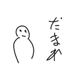 多分適当スタンプ（個別スタンプ：2）