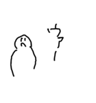 多分適当スタンプ（個別スタンプ：4）