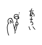 多分適当スタンプ（個別スタンプ：5）