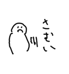多分適当スタンプ（個別スタンプ：7）