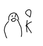 多分適当スタンプ（個別スタンプ：8）