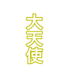 ヲタクの心情 1（個別スタンプ：9）