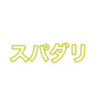 ヲタクの心情 1（個別スタンプ：15）