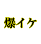 ヲタクの心情 1（個別スタンプ：23）
