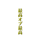 ヲタクの心情 1（個別スタンプ：30）