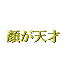 ヲタクの心情 1（個別スタンプ：37）