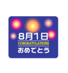 動く！花火でお祝い【8月1日～8月16日】（個別スタンプ：1）