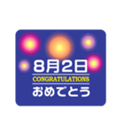 動く！花火でお祝い【8月1日～8月16日】（個別スタンプ：2）